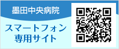 スマホ専用サイト